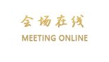 香格里拉金格商务酒店